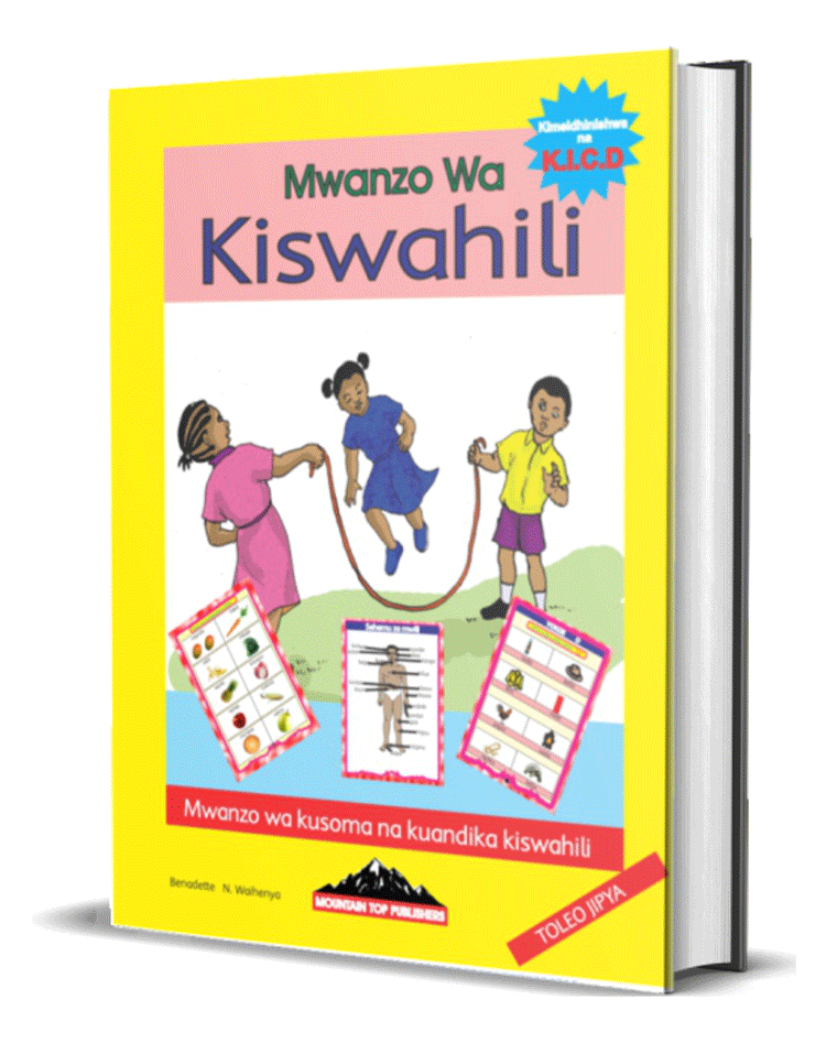 Mwanzo wa Kiswahili